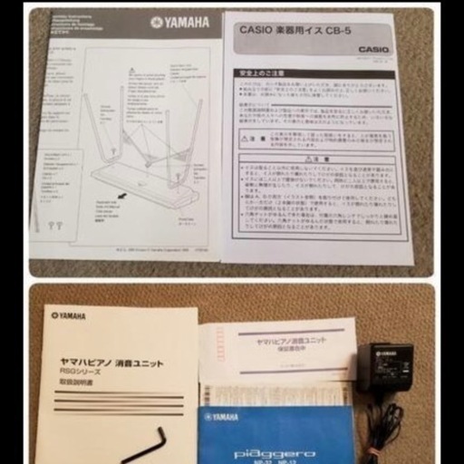 【極上品】YAMAHA ヤマハ 61鍵 電子キーボード piaggero ピアジェーロ NP-12 スタンド/椅子付き