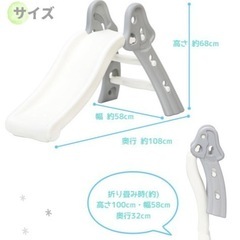 【取引決定しました】室内遊具 すべり台の画像