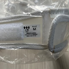 新品 カラーキーパー ハード メッシュタイプ 頸椎固定用シーネ Mサイズの画像