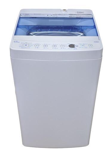 全自動電気洗濯機(Haier/縦型/4.5kg/2020年製)