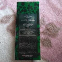化粧水