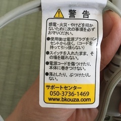 ヘアドライヤー　無料　の画像