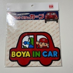 【決まりました】カープ　マグネットステッカー　車用　未使用