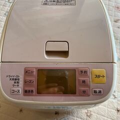 Panasonic ホームベーカリー　SD-BH103