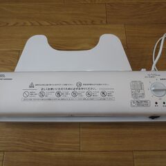 オーム電機　パーソナルラミネーター A3タイプ　LAM-R232...