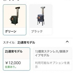 クッキング薪ストーブ