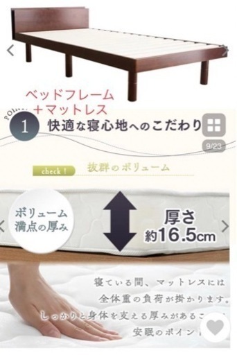 ★決まりました★【新品未開封】セミダブルベッドフレーム＆セミダブルマットレスのセット