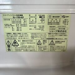 ☆美品☆SHARP SJ-17E9-KP 167L冷蔵庫！遠方の方、格安配送承ります☆の画像