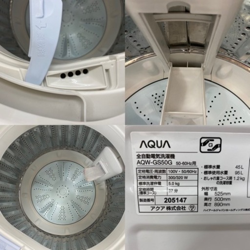 I456 ? AQUA 洗濯機 （5.0㎏）★ 2019年製 ⭐ 動作確認済 ⭐ クリーニング済