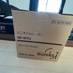 オイルヒーターの画像