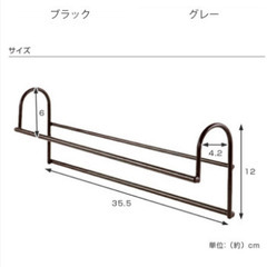 未使用 収納力アップハンガー２本セットの画像
