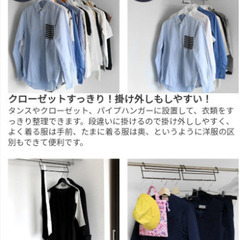 未使用 収納力アップハンガー２本セットの画像