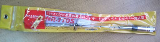 （J-307)　ダイアモンド　アンテナ(未使用）*引取り限定(加古川市　鶴林寺前）