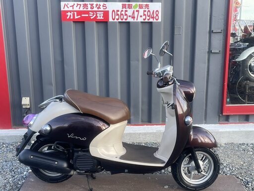 7194 ヤマハ ビーノ SA37J 実働 良好 整備済み 原付 バイク売ります！