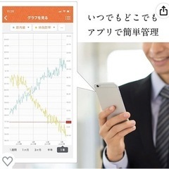 🤍美品　TANITA ピンク多機能体重計の画像