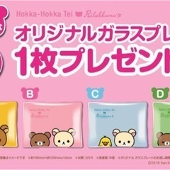 【取引完了】食器