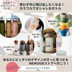 【新品】ウォーターボトル 1000ml 水筒 (超軽量・高密閉) スポーツボトル の画像