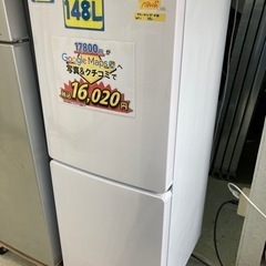 【冷蔵庫】【ハイアール】配達可/148L 2020年製　6ヶ月保証★クリーニング済み【管理番号81502】
