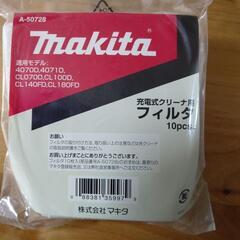 Makita 掃除機フィルタの画像