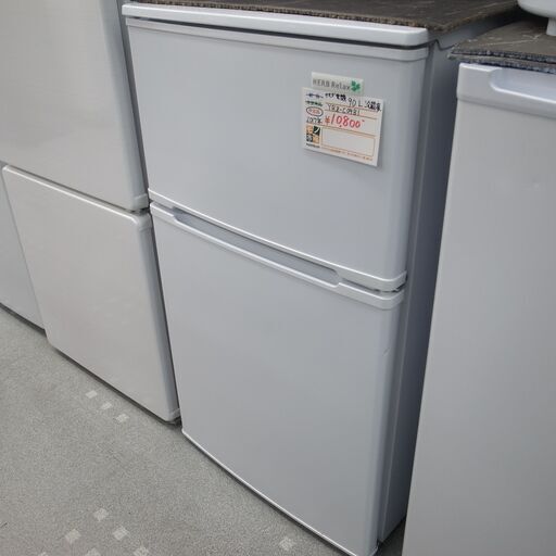 ヤマダ電機 90L 冷蔵庫 YRZ-C09B1 2017年製 モノ市場半田店 119