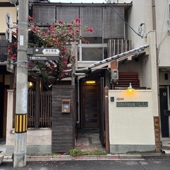 木材　石膏ボード　布団　