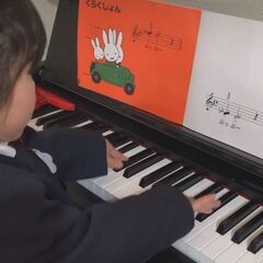 🌸送迎不要🌸おうちピアノ🎵手作り教材の画像