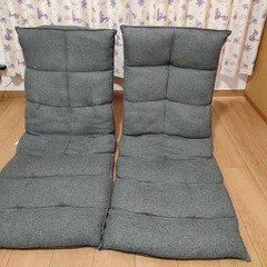 ニトリの座椅子2個セット