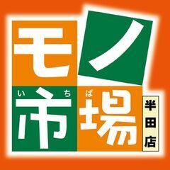 三菱 146L 冷蔵庫 MR-P15Z 2016年製 モノ市場半田店 119