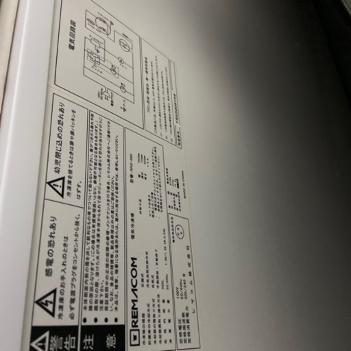 お店用冷凍庫