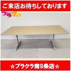 #8000 KOKUYO/コクヨ　デスク　MTL‐T153オフィス家具　事務デスク　机　送料B　札幌　プラクラ南9条店　カード決済可能 8000 KOKUYO/コクヨ デスク MTL‐T153オフィス家具 事務デスク 机