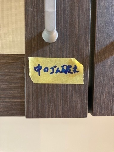 食器棚】【ニトリ】配達可☆クリーニング済み【管理番号81502】 【公式 