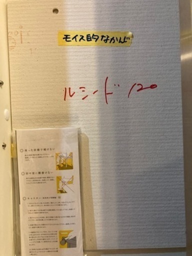 【食器棚】配達可★クリーニング済み【管理番号81502】