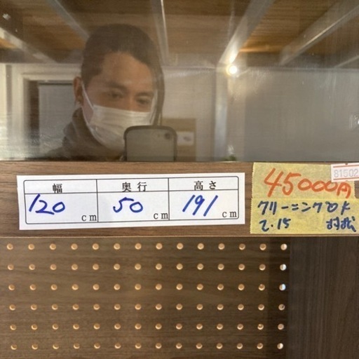 【食器棚】配達可★クリーニング済み【管理番号81502】