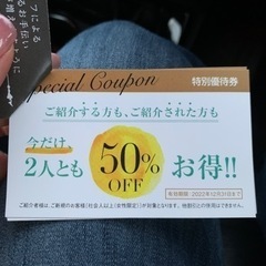 美容院Blance玉島店　半額クーポン