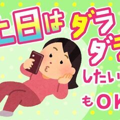 【外国籍歓迎】時給1400円！パチッと簡単プラスチックの組立て♪の画像