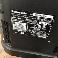パナソニック　Panasonic 液晶テレビ　ラスト出品！ Panasonic（パナソニック） 中古 液晶テレビ 一人暮らし 19V 寝室