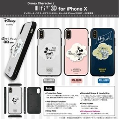 IIIIfi+(R) iPhoneXs iPhoneX スマホケース ミニーの画像