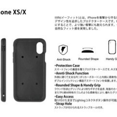 IIIIfi+(R) iPhoneXs iPhoneX スマホケース ミニーの画像