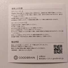オリジナルアロマ69個　活用したい方にお譲りしますの画像