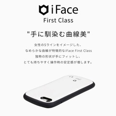 iface First Classケース　ミニー　iPhone8 iPhone7 iPhoneSE　スマホケースの画像