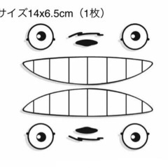 カーステッカーの画像