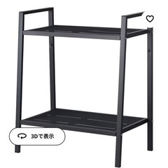 3月初旬まで　IKEAレールベリ
