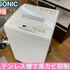 I676 🌈 ELSONIC 洗濯機 （5.0㎏）★ 2020年製 ⭐ 動作確認済 ⭐ クリーニング済