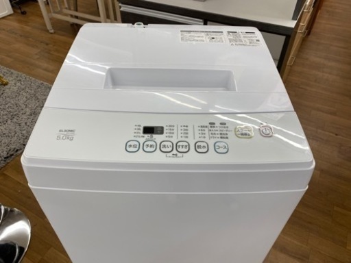 I676 ? ELSONIC 洗濯機 （5.0㎏）★ 2020年製 ⭐ 動作確認済 ⭐ クリーニング済