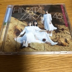 日向坂46   こんなに好きになっちゃっていいの？  ①