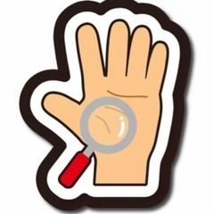 無料手相鑑定　鑑定士さん紹介します　オンライン手相占い　開運の画像