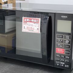 オーブンレンジ　ZEPEAL　新品の画像