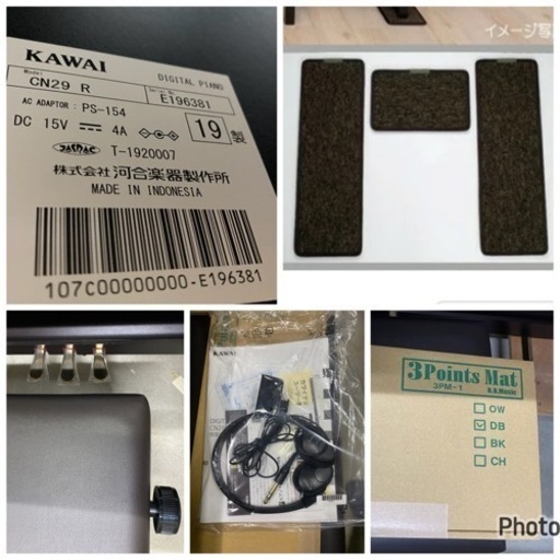 超お薦め品‼️激安‼️美品‼️KAWAI電子ピアノ CN29R 2019年
