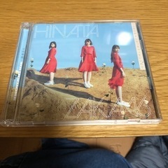 日向坂46  こんなに好きになっちゃっていいの？  ②