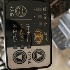 決まりました！の画像